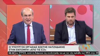 Κ. Χατζηδάκης: 30.000 εκκρεμείς συντάξεις εκδίδονται κάθε μήνα | 15/06 | ΕΡΤ