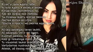 Anivar   Ты еще вспомнишь lyrics  RU ⁄LT