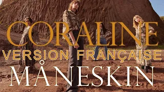 Coraline - Måneskin - ITA au FRA traduction #italianmusic #maneskin #måneskin #traduction [4K]