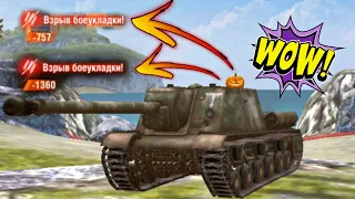 ИСУ-152 - УБИЙЦА БОЕУКЛАДОК 🔥 WoT Blitz #Shorts