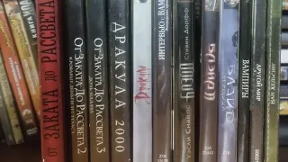 Моя коллекция DVD фильмы Вампиры, оборотни
