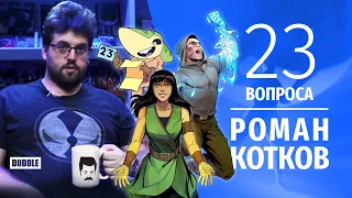 23 questions I Roman Kotkov I Chief editor at “Bubble Comics”