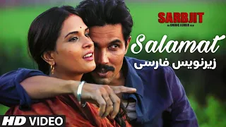 موزیک ویدیوی Salamat با زیرنویس فارسی
