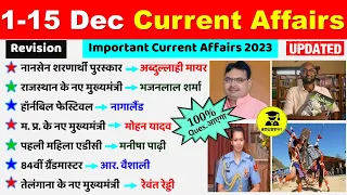 1-15 December 2023 Current Affairs | Current Affairs Revision | December 2023 Current Affairs | SSC