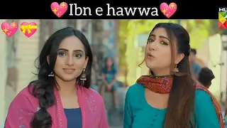 Ibn e Hawwa |Ibn e hawwa episode 1 teaser |Coming soon drama