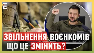 ⚡ЗВІЛЬНЕННЯ обласних ВОЄНКОМІВ: що це змінить?