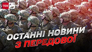 ⚡️ Новини ТСН 17:00 за 21 грудня 2022 року | Новини України