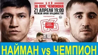 Куат Хамитов vs Магомедсайгид Алибеков #mma #knockouts #TopMMA