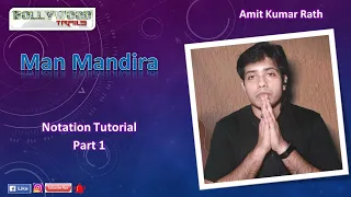 Man Mandira || Katyar Kaljat Ghusli || Notation Tutorial || Part 1 || Amit Kumar Rath ||