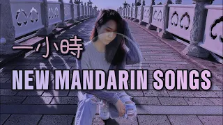 Mandarin Songs You Might Have Missed Out