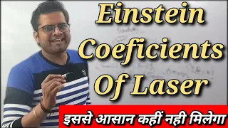 Einstein Coeficients Of Laser!! Einstein Coeficients !! Relation between Einstein Coeficients