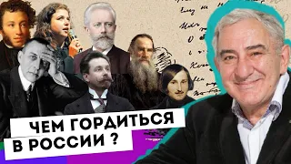 Чем гордиться в России. Михаил Казиник