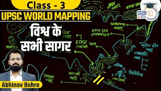 UPSC World Mapping  -All Local Seas of World | World Geography |Abhinav Bohre | StudyIQ IAS Hindi