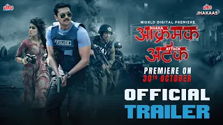 Dhaka Attack | Official Trailer | Action | Thriller | Marathi Dubbed Movie | Ultra Jhakaas OTT