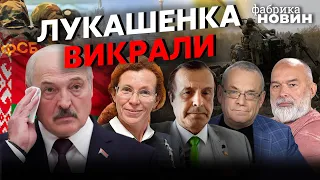 ⚡ШЕЙТЕЛЬМАН, ПІНКУС, ЛАТИНІНА, ЯКОВЕНКО: Путін на Донбасі, план Залужного та США, хунта у Кремлі