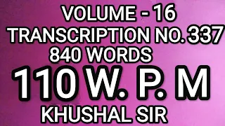 SHORTHAND DICTATION | 110 WPM| #337 |  VOLUME 16 | KHUSHAL SIR | KAILASH CHANDRA