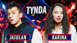TYNDA: Jasulan vs Karina (Joldastar)