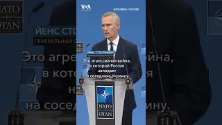 НАТО обещает отдать дополнительные системы ПВО для Украины