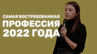 Методолог — трендовая профессия