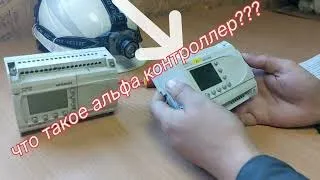 что такое контроллер? контроллер деген не?