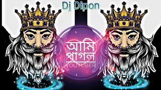 @mixsajib2332. @djsubrotoyt2966 🤟@DjDipon888k. #DjFizO neW mix 🤣🤣.. but Dj Dipon YouTuber🤟👈👈🥰🥰