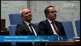 "Внасяме ток от Северна Македония! Лошо управлявате енергетиката!" - Драгомир Стойнев към Денков