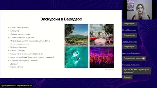 Куба от ANEX tour. Актуальная информация по курортам. Отельная база.