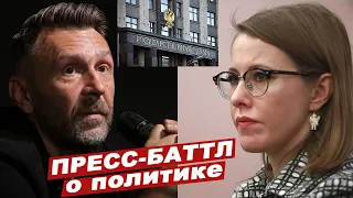 СОБЧАК+ШНУРОВ=ТРОЛЛИНГ 80 УРОВНЯ. ПРЕСС-БАТТЛ О БЕСПОКОЙНЫХ ЛОШАДЯХ В ПОЛИТИКЕ