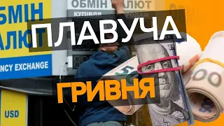 КУРС ДОЛАРА КОЛИВАТИМЕТЬСЯ У 2-3 КОПІЙКИ ЩОДНЯ. Однак ажіотажу - не буде. Тарас Козак