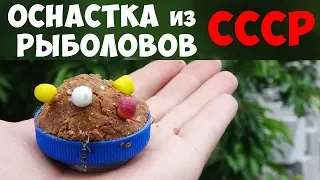 САМОДЕЛКА для РЫБАЛКИ из СССР