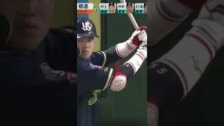 Munetaka Murakami🐐🐐#shorts #mlbtonight #baseball #mlbtheshow #baseballshorts #mlb #edit #sport