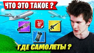 ЭМОЦИИ JAMSIDE ОТ ОБНОВЛЕНИЙ В ФОРТНАЙТ. АРЕНА ФОРТНАЙТ 4 СЕЗОН. FORTNITE 4 SEASON