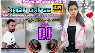 Nach Re Patarki Nagin jaisan Nagpuri Dj Song 2022 Garda Dance Mix By Dj Mangal Official 2.0h