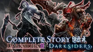 Darksiders 1 and 2 Complete Story In Hindi | Story of Darksider 1 & 2 Explained In Hindi | Summary