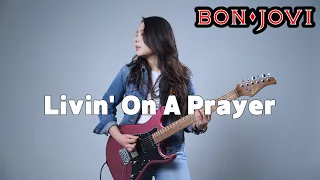 Bon Jovi - Livin' On A Prayer Guitar | Cort G250 SE