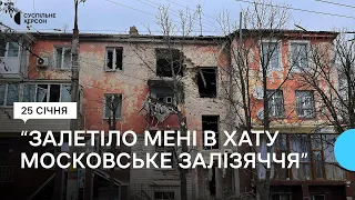 Військові РФ обстріляли історичну частину Херсона