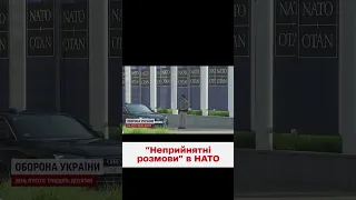 😡⚡ Візьмуть у НАТО, якщо віддамо Росії території! Україна відреагувала на скандальну заяву!