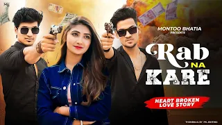 Rab Na Kare ke Ye Zindagi Gangster Love Story Kabhi kisi ko Daga De @prasvcreation  @MontoobhatiaOfficial