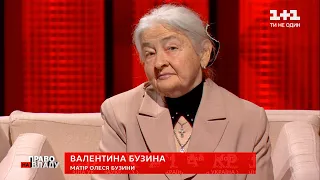 Мати вбитого Олеся Бузини розповіла, що вже сьомий рік не може добитися справедливості