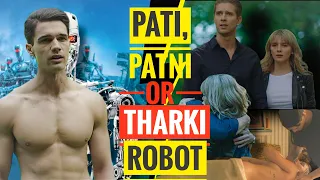 Pati Patni or Robot | Hollywood Movie Explained In Hindi | Life Like (2019)