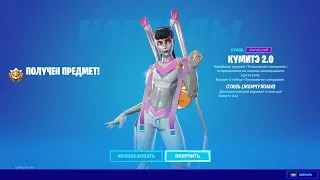 КУПИЛ ВСЕ УРОВНИ БП 😱😱😱 2 сезона 3 главы в Фортнайт ! FORTNITE  ( как задонатить )