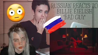 РЕАКЦИЯ НА КЛИП БИЛЛИ АЙЛИШ "BAD GUY"| BILLIE EIELISH "BAD GUY" OFFICIAL VIDEO REACTION