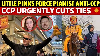 Little Pinks Push Pianist Into Anti-CCP Icon! CCP Urgently Cuts Ties!Another Anti-CCP Songs Go Viral