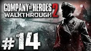 Прохождение Company of Heroes 2 — Часть #14: В ТЫЛУ ВРАГА