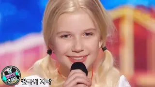 【번역】오델오이디~~, 우크라이나 소녀가 요들송을 부르다! | Ukraine's Got Talent 2017