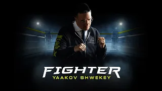 SHWEKEY - Fighter [Lyric Video]