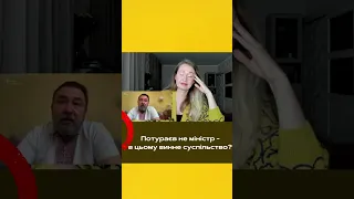 ПОТУРАЄВ НЕ МІНІСТР КУЛЬТУРИ | Рагулі