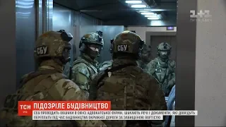 Розтрата коштів на будівництві Великої Окружної дороги: СБУ здійснила обшуки в адвокатській фірмі