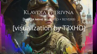 Klavdia Petrivna — Знайди мене (slowed + reverb) [visualization by T3XHO]