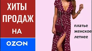 💥💥💥 Платье BRAND летнее женское 2021 года